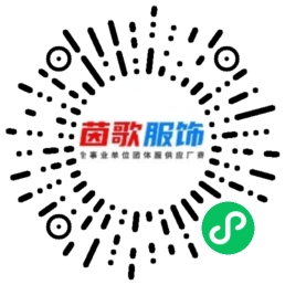 茵歌服饰-企事业单位团体服装提供厂商