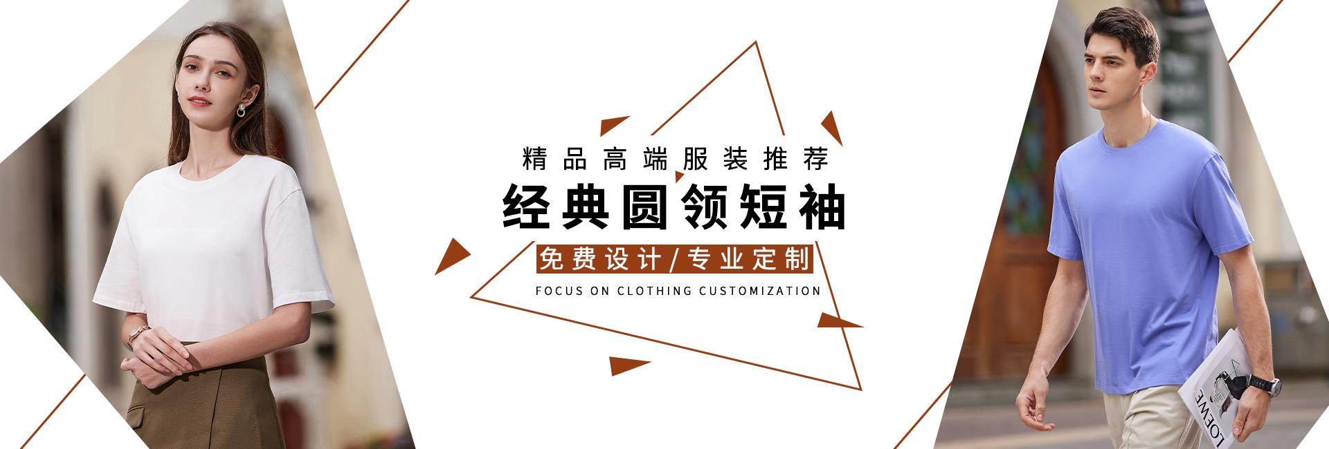 卫衣轮播3